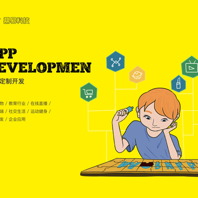 軟件定制開發(fā) 滿足個性化需求的解決方案