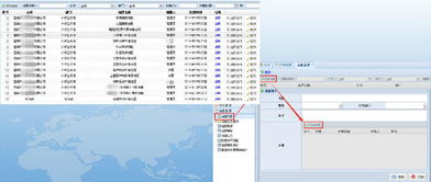 鹽城OA軟件 高效辦公管理解決方案與定制開發(fā)服務(wù)詳解