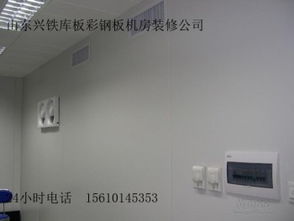 蒙陰機房配電計算機房裝修與維護服務(wù)全方位解析