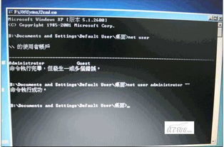 服務器維護撒手锏 WinPE使用全攻略與信息技術咨詢服務